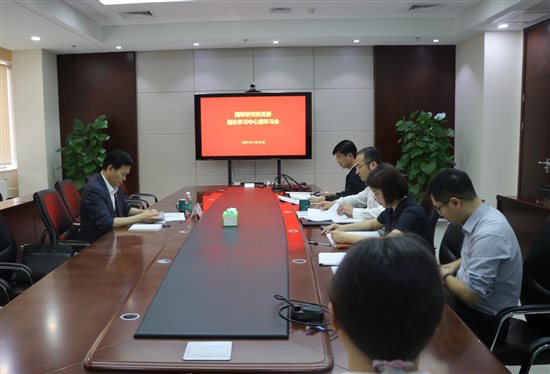 20240524國聯(lián)研究院黨委召開2024年第二次中心組學(xué)習會1