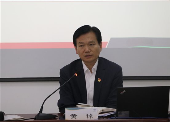 20240524中國有研副總經(jīng)理黃倬講授黨紀學習教育專題黨課4