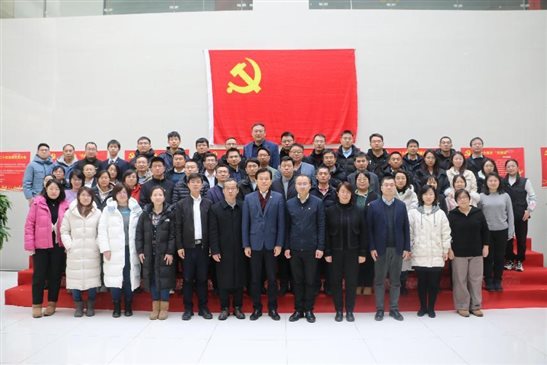 20240201國聯(lián)研究院召開2023年度總結(jié)表彰大會5